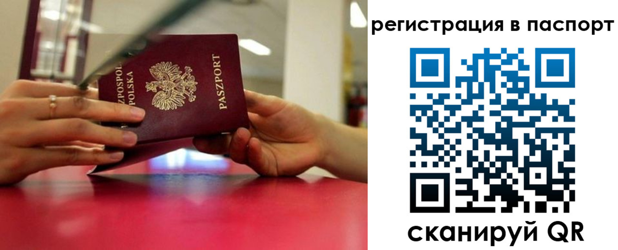 пропишу в квартире в Камызяке