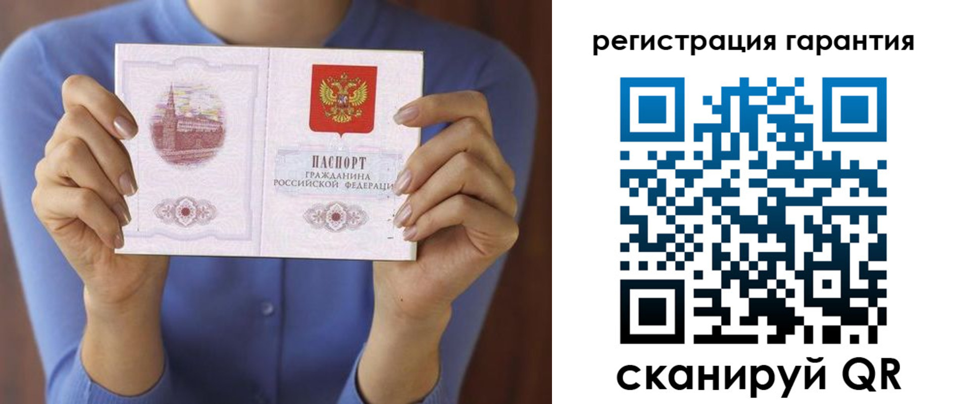 прописка для кредита в Камызяке