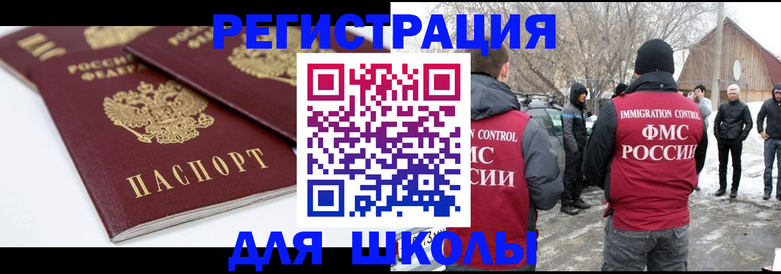 прописка гарантия в Камызяке